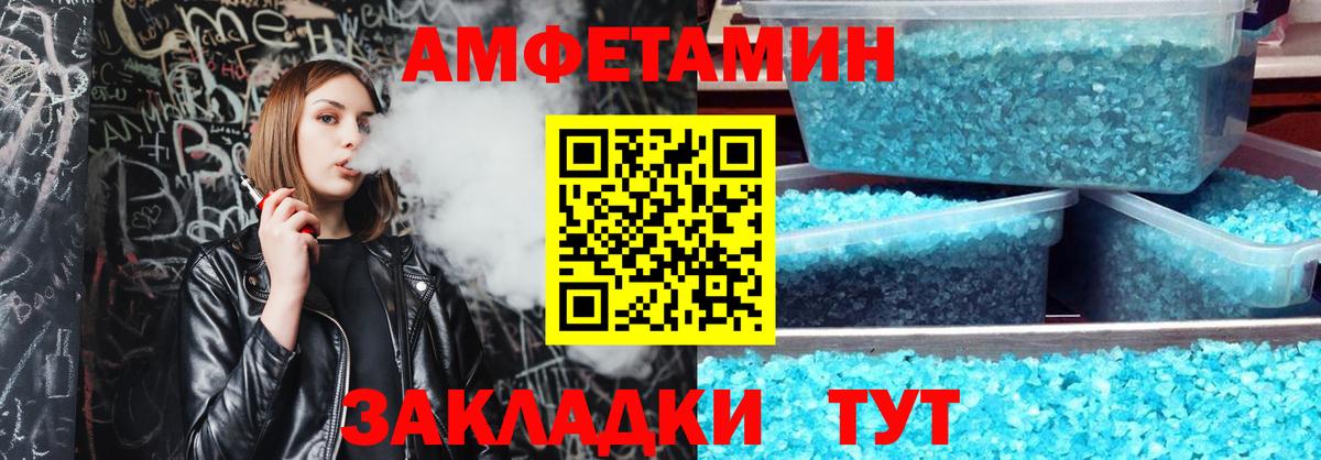 Amphetamine Premium Артём