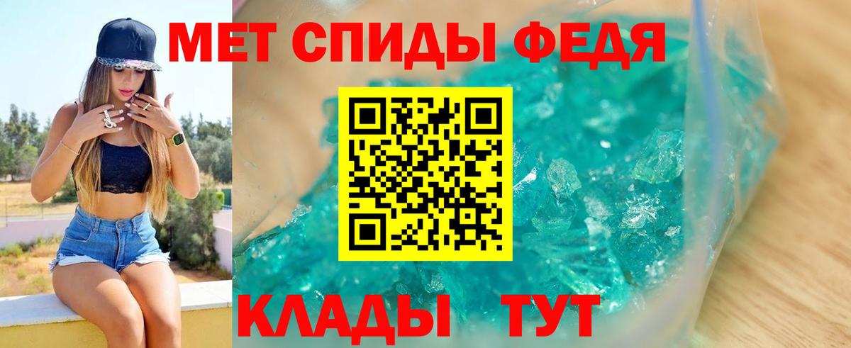 АМФ 97%  Вход с VPN  АМФЕТАМИН  Артём 