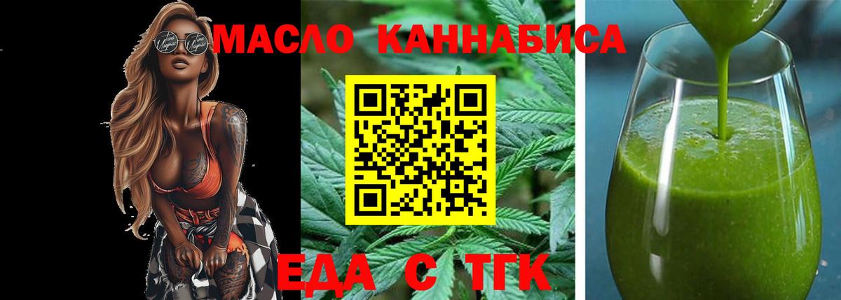 Canna-Cookies марихуана Артём