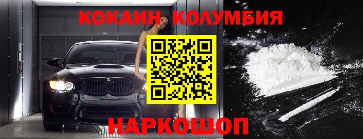 Меф МЯУ МЯУ   ГАШИШ  COCAIN  ГАШИШ  A PVP СОЛЬ   Артём  Вход с VPN 