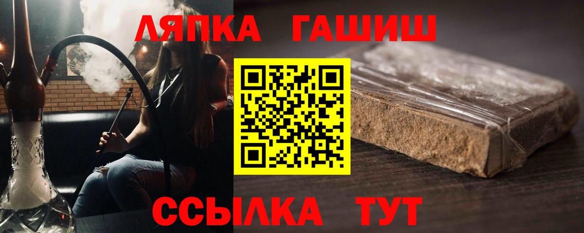 ГАШИШ Cannabis Артём