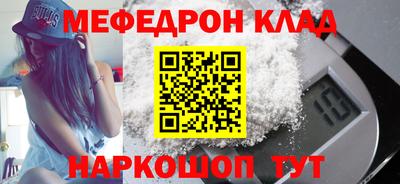 прущий лед Апшеронск