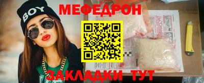 марки nbome Апрелевка