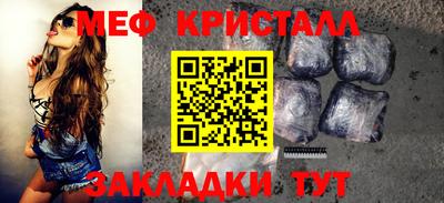 спайс Аргун