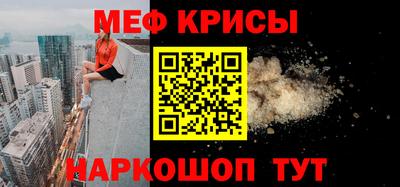 прущий лед Апшеронск