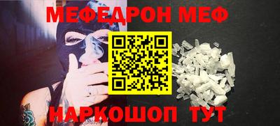спайс Аргун