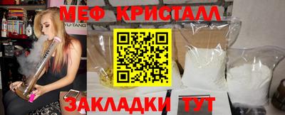 марки nbome Апрелевка