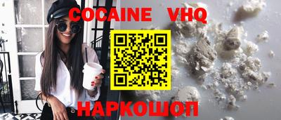 прущий лед Апшеронск