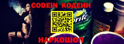 марки nbome Апрелевка