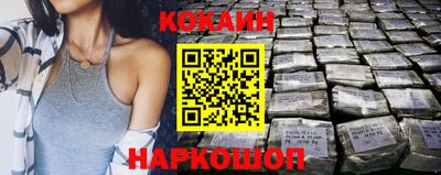 марки nbome Апрелевка