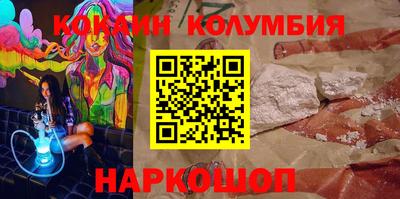 марки nbome Апрелевка