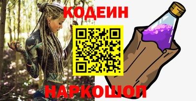 марки nbome Апрелевка
