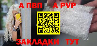 прущий лед Апшеронск