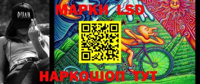 марки nbome Апрелевка