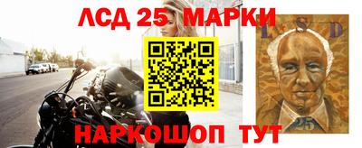прущий лед Апшеронск