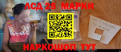 спайс Аргун