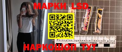 спайс Аргун