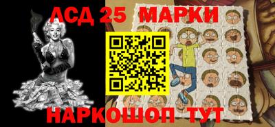 спайс Аргун