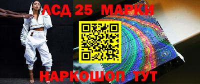 спайс Аргун