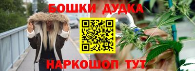 прущий лед Апшеронск