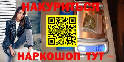 марки nbome Апрелевка