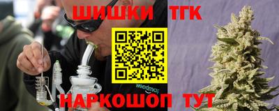 марки nbome Апрелевка