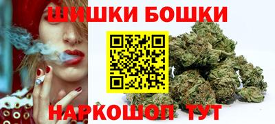 марки nbome Апрелевка