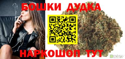 марки nbome Апрелевка