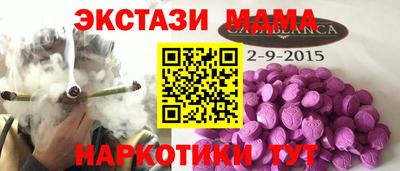 прущий лед Апшеронск