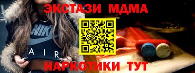 спайс Аргун