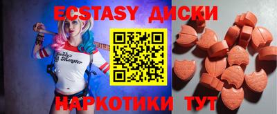 прущий лед Апшеронск
