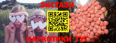 спайс Аргун