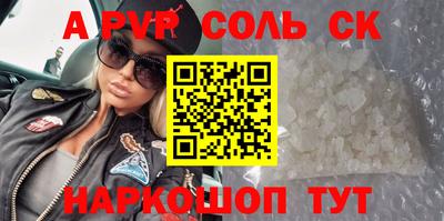 спайс Аргун