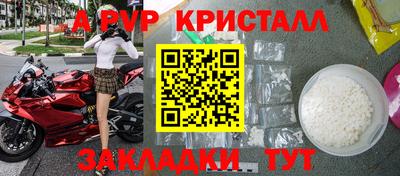 спайс Аргун
