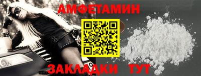 спайс Аргун