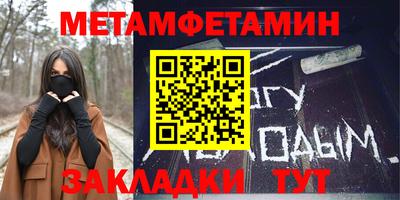 спайс Аргун