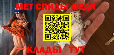 прущий лед Апшеронск