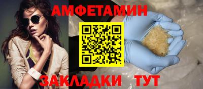 прущий лед Апшеронск