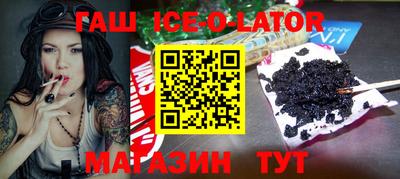 спайс Аргун