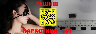 марки nbome Апрелевка