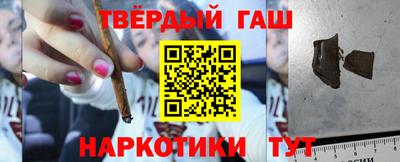 марки nbome Апрелевка