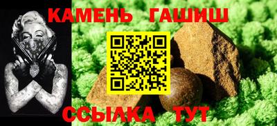 прущий лед Апшеронск