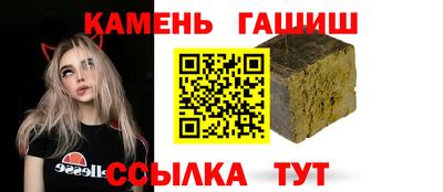 марки nbome Апрелевка