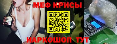 спайс Аргун