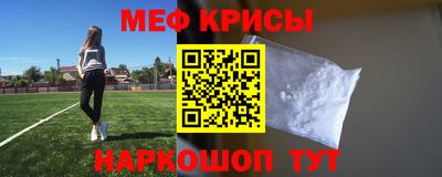 прущий лед Апшеронск
