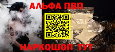 прущий лед Апшеронск