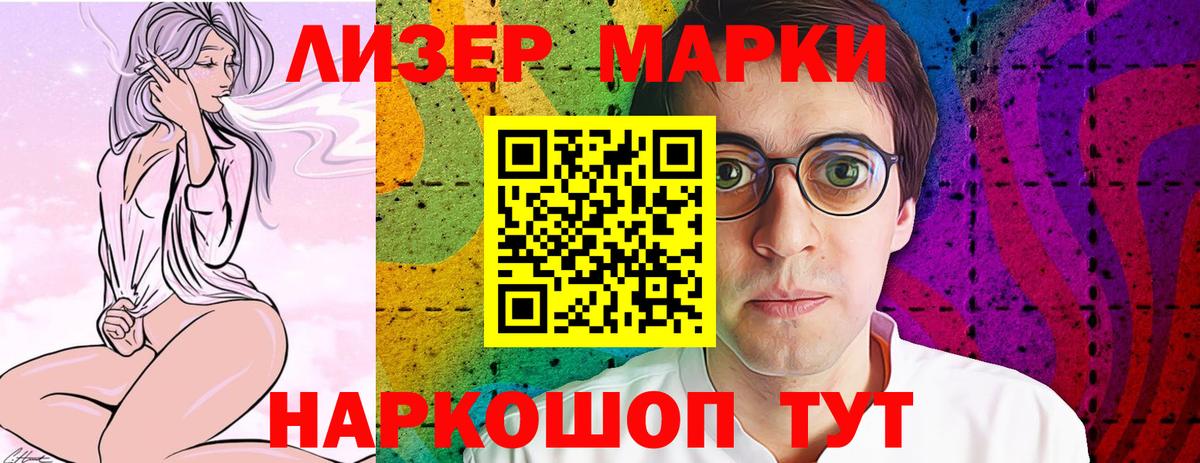 kraken   Лсд 25 экстази ecstasy  Лсд 25 экстази кислота  Вход с VPN  Артём 