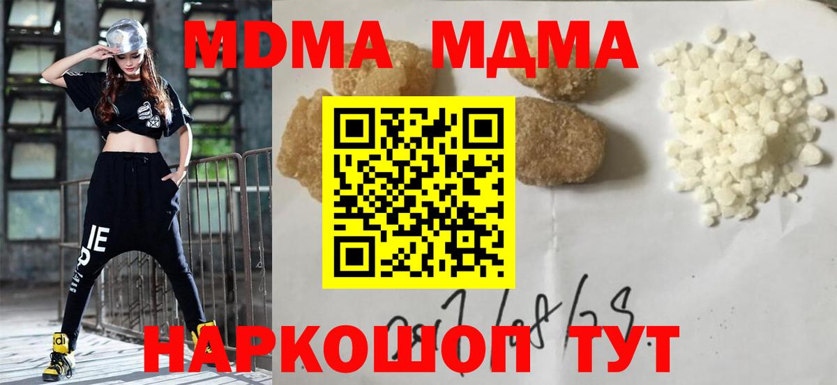 А ПВП Артём