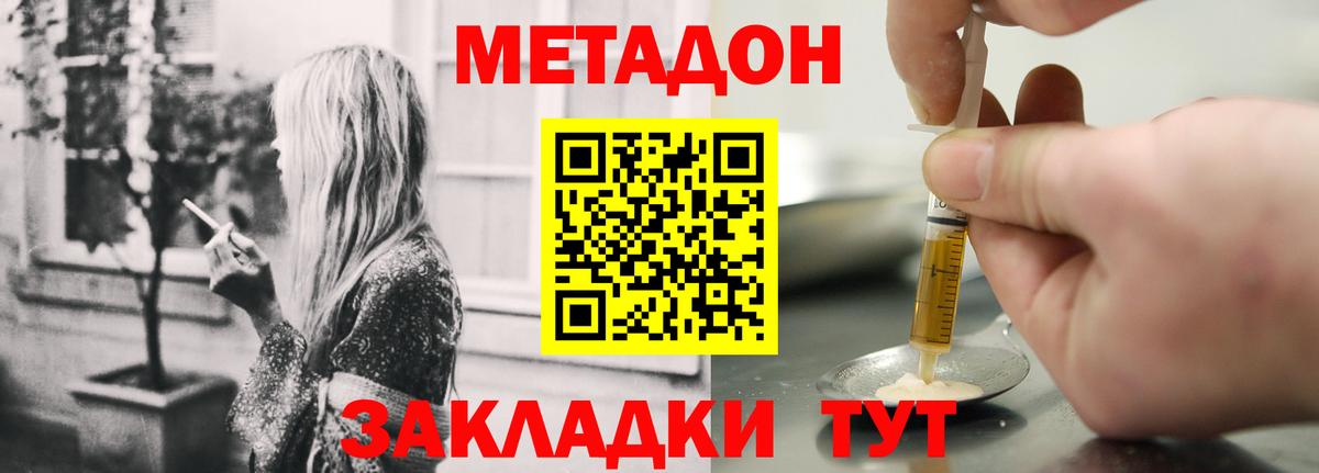 Артём  МЕТАДОН VHQ  Вход с VPN 