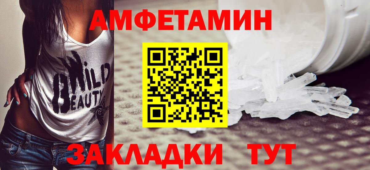 Артём  Первитин  Метамфетамин витя  Вход с VPN  Метамфетамин витя 
